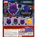 [30% OFF] Chilla's Art Chira Maru Costume Stuffed Toy Mascot - 20pc assort pack