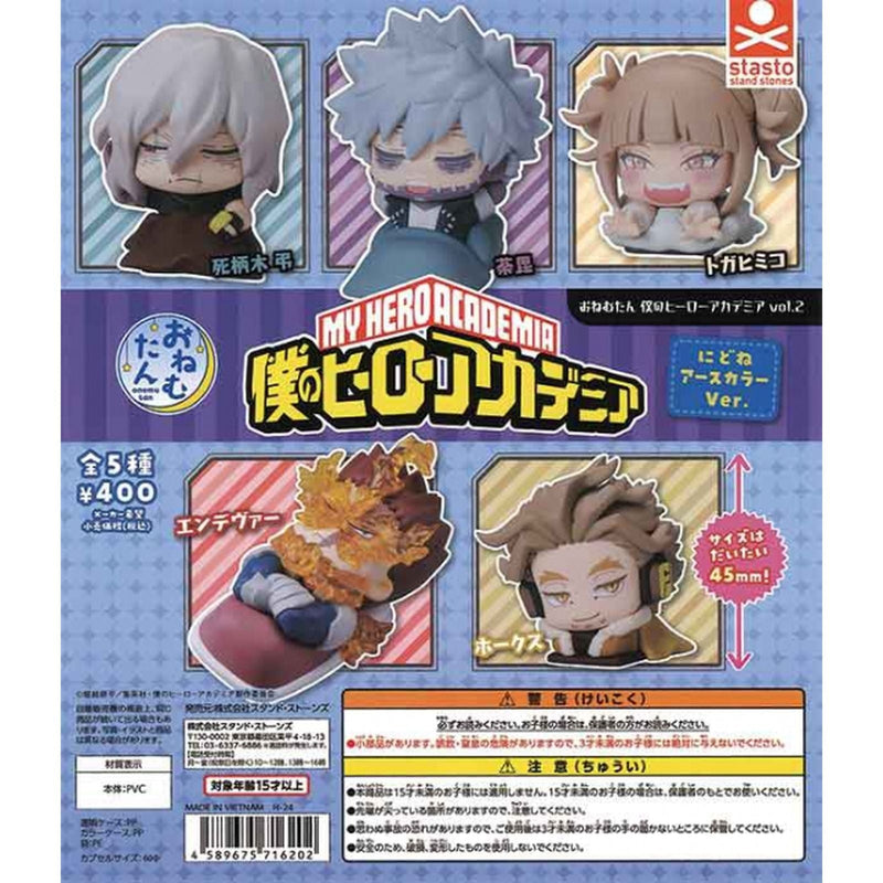 My Hero Academia ONEMUTAN vol.2 Nidone Earth Color ver. - 30pc assort pack