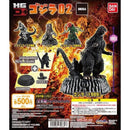 Godzilla HGD+ 02 - 20pc assort pack