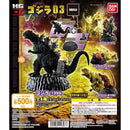 [25% OFF] Godzilla HG D+ 03 - 20pc assort pack
