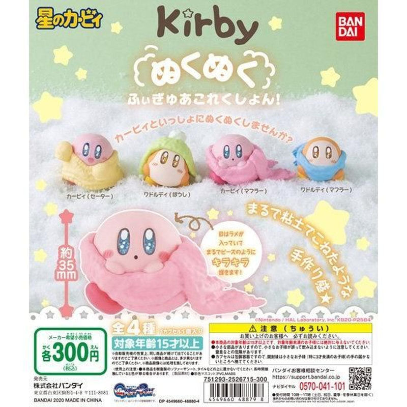 Kirby's Dreamland Nuku Nuku Figure Collection - 40pc assort pack