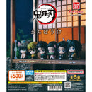 Demon Slayer Machibouke vol.1 - 20pc assort pack