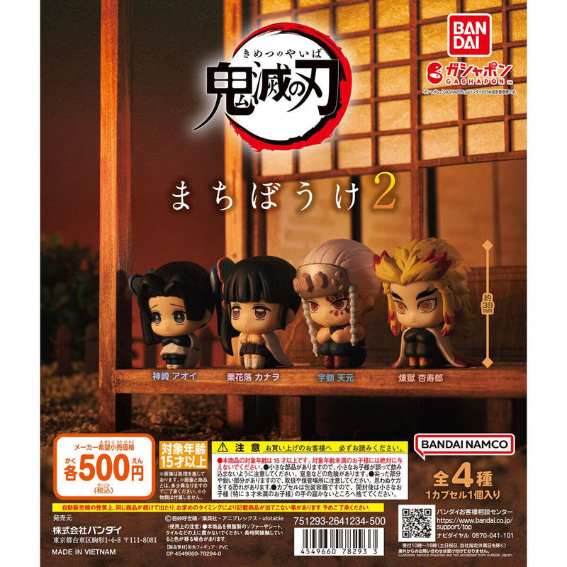 Demon Slayer Machibouke vol.2 - 20pc assort pack [Secret Pre Order January 2026]