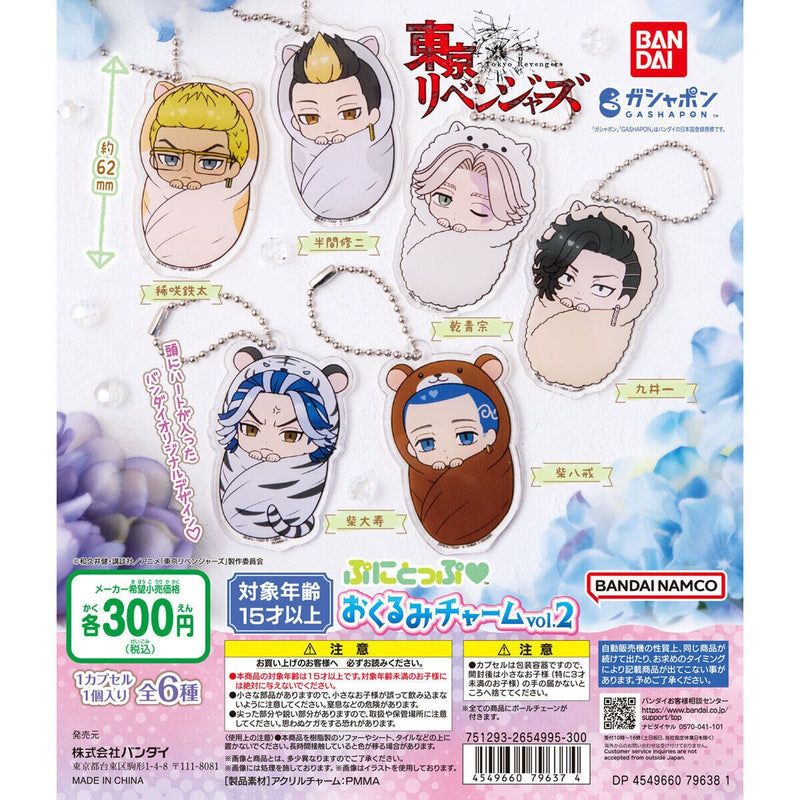 [75% OFF] Tokyo Revengers Okurumi Charm vol.2 - 40pc assort pack