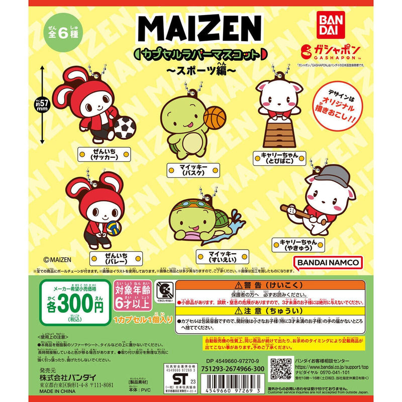 [75% OFF] Maizen Sisters Capsule Rubber Mascot Sports - 40pc assort pack