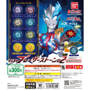 [25% OFF] Ultraman Blazer GP Blazer Stone 02 - 40pc assort pack