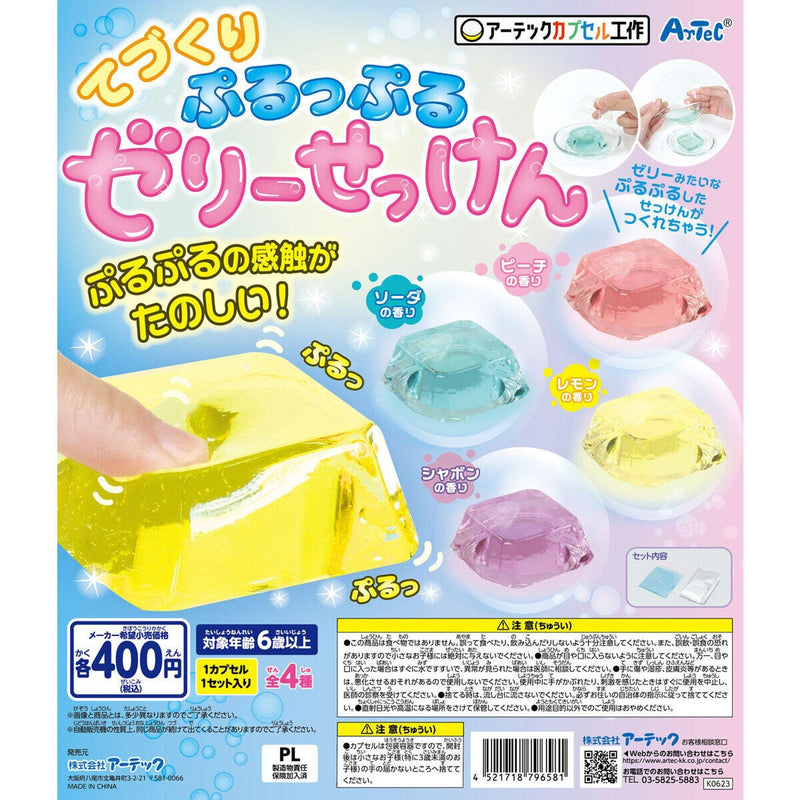 [75% OFF] Capsule Kousaku Handmade Puru Puru Jelly Soap - 30pc assort pack