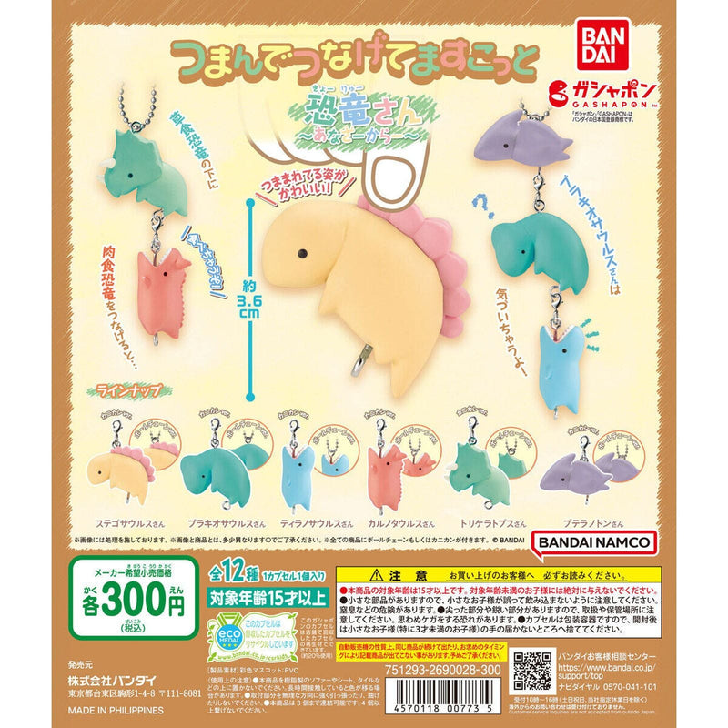 [75% OFF] Dinosaur Pinch & Connect Mascot Another Color - 40pc assort pack