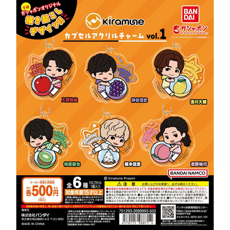 [75% OFF] Kiramune Capsule Acrylic Charm vol.1 - 20pc assort pack