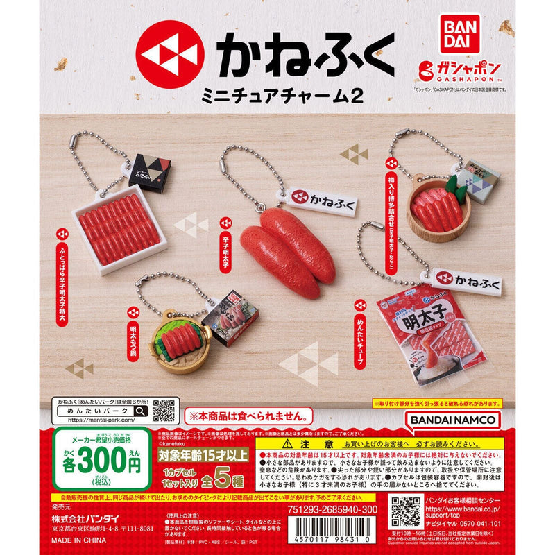 [75% OFF] Kanefuku Miniature Charm vol.2 - 40pc assort pack