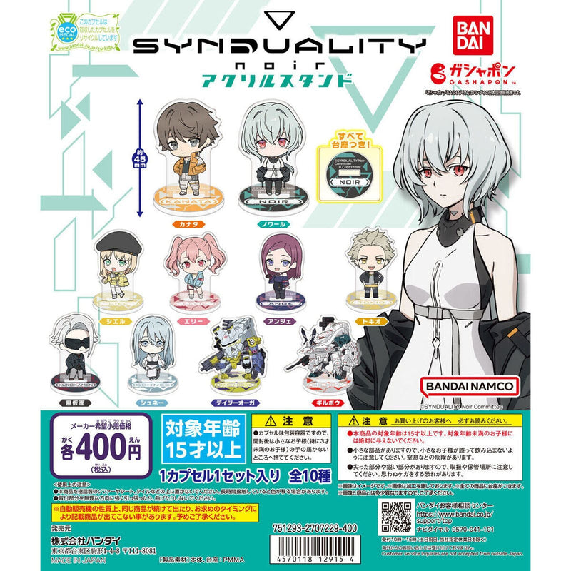 [75% OFF] SYNDUALITY Noir Acrylic Stand - 30pc assort pack