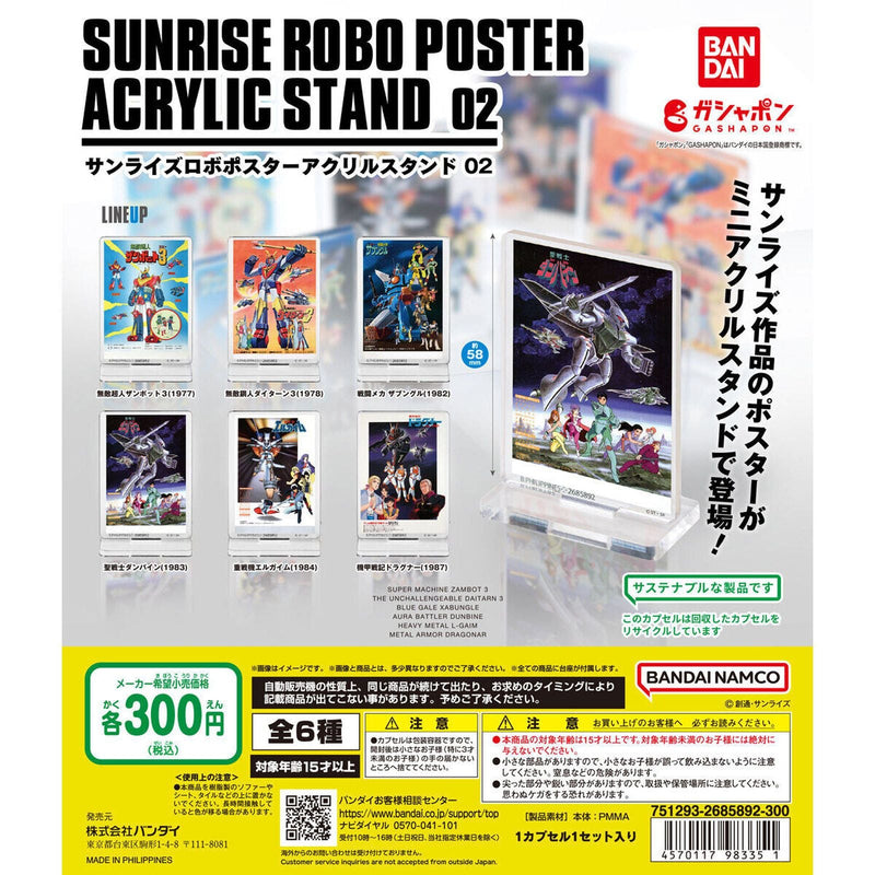 [75% OFF] Sunrise Robot Poster Acrylic Stand vol.2 - 40pc assort pack