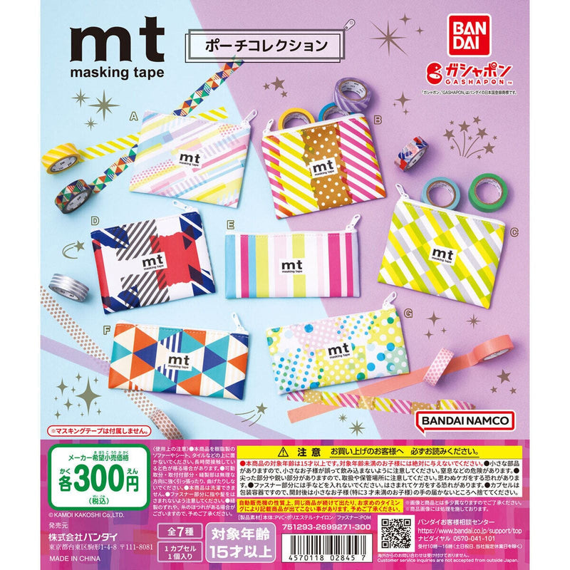 [75% OFF] mt Masking Tape Pouch Collection - 40pc assort pack