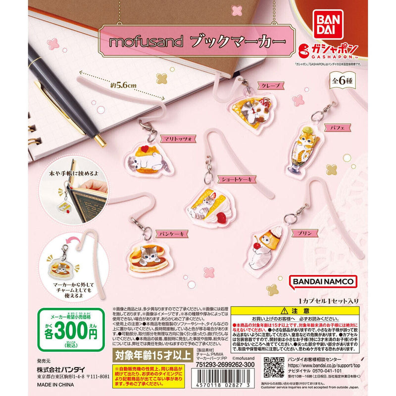 [75% OFF] mofusand Bookmarker - 40pc assort pack
