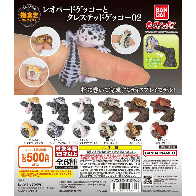 [75% OFF] Living Creature Dictionary Yubimaki Collection Leopard Gekko & Crested Gekko vol.2 - 20pc assort pack