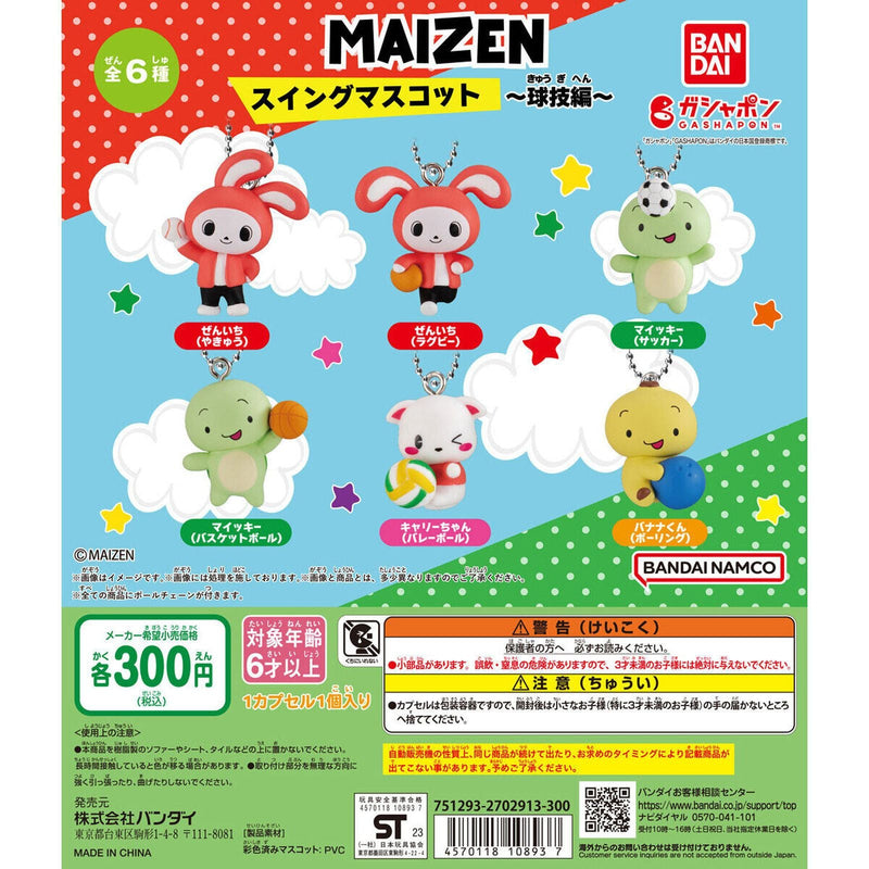 [75% OFF] Maizen Sisers Capsule Swing Mascot - 40pc assort pack