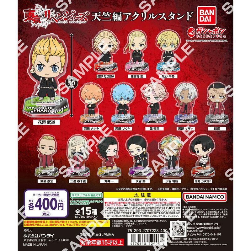 [75% OFF] Tokyo Revengers Tenjiku Acrylic Stand - 30pc assort pack