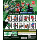 [75% OFF] Kamen Rider Series Legend Rider Capsule Rubber Mascot vol.3 - 40pc assort pack