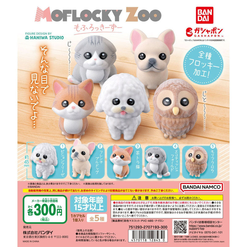 [75% OFF] MOFLOCKY ZOO - 40pc assort pack