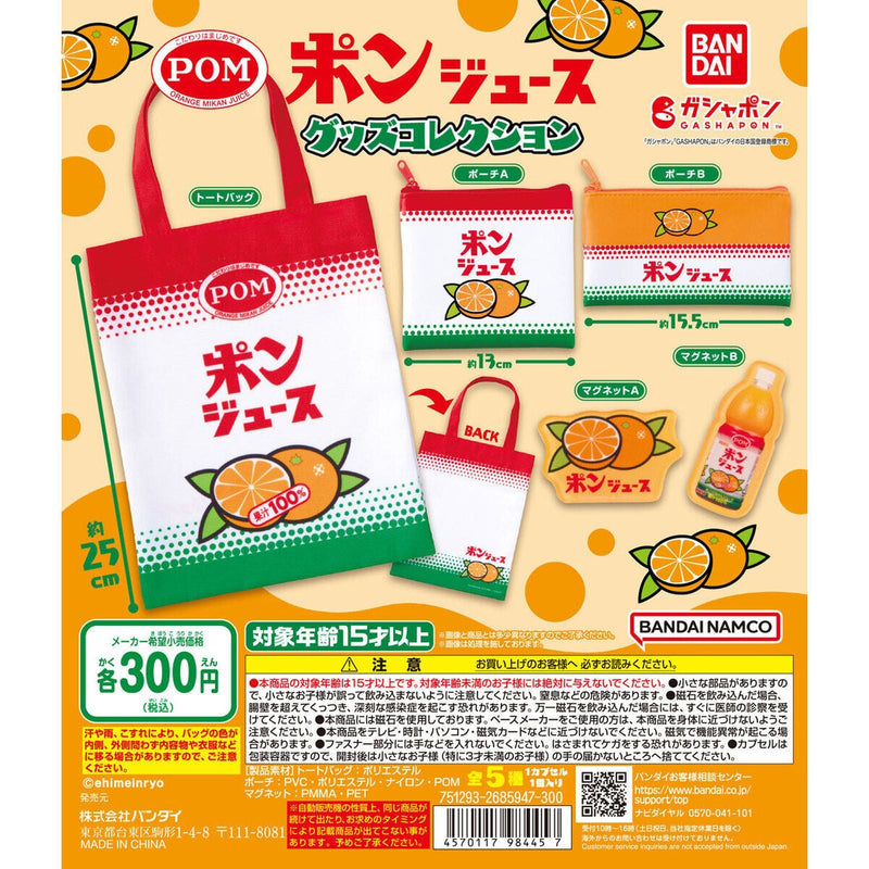 [75% OFF] Pon Juice Goods Collection - 40pc assort pack