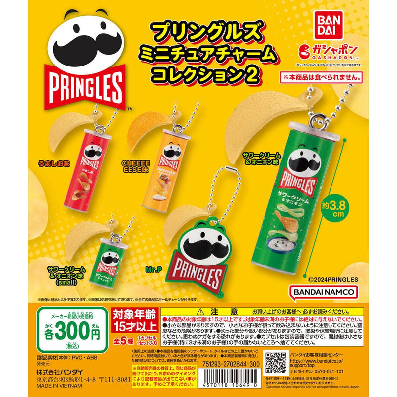 [75% OFF] Pringles Miniature Charm Collection vol.2 - 40pc assort pack