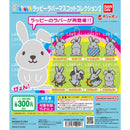 [25% OFF] Love It! Luppy Rubber Mascot Collection 2 - 40pc assort pack