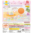 [30% OFF] Sumikko Gurashi Surprize Egg Baby Mascot - 20pc assort pack