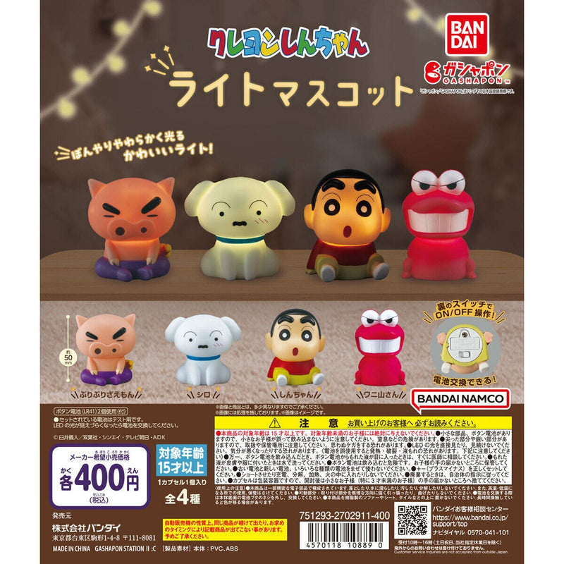 Crayon Shinchan Light Mascot - 30pc assort pack