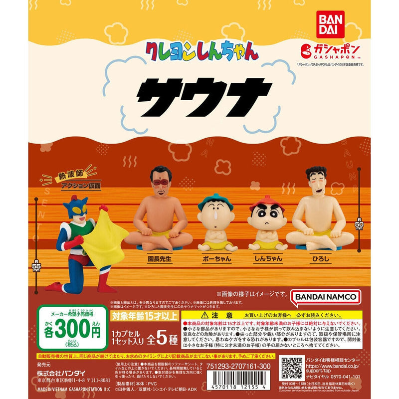 [30% OFF] Crayon Shinchan SAUNA - 40pc assort pack