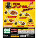 [25% OFF] Go Go Curry Miniature Charm - 40pc assort pack