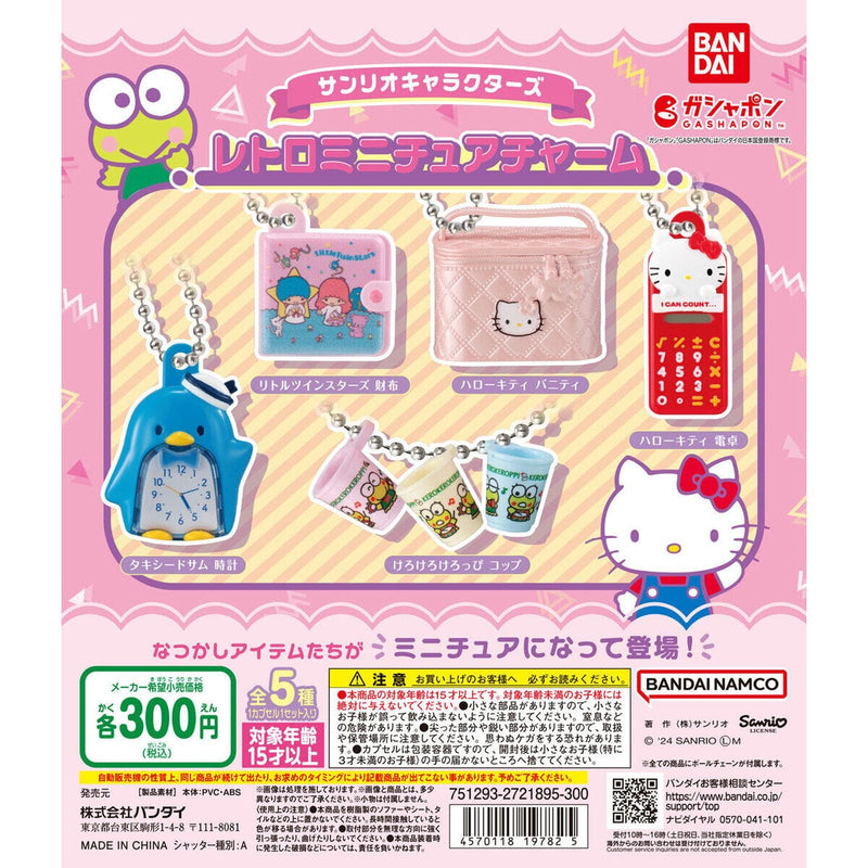 Sanrio Characters Retro Miniature Charm - 40pc assort pack