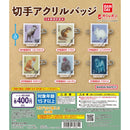 [60% OFF] Stamp Acrylic Badge - 30pc assort pack