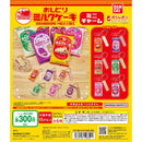 [25% OFF] Nihon Seinyu Company Oshidori Milk Cake Mini Charm - 40pc assort pack