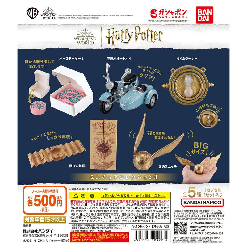 Harry Potter Miniature Collection vol.3 - 20pc assort pack [Secret Pre Order January 2026]