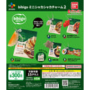 [60% OFF] bibigo Mini Charm 2 - 40pc assort pack