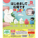 [25% OFF] Hajimemashite Matsuo Desu Hasamundesu Deluxe - 40pc assort pack