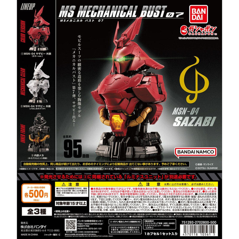 Mobile Suit Gundam MS Mechanical Bust 07 MSN-04 Sazabi - 20pc assort pack