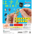 [30% OFF] Huzzle mini with Package - 20pc assort pack