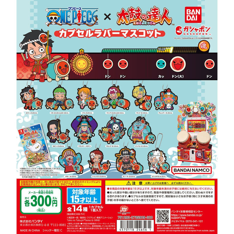 ONE PIECE x Taiko no Tasujin Capsule Rubber Mascot - 40pc assort pack