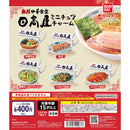 [25% OFF] Hidakaya Miniature Charm - 30pc assort pack