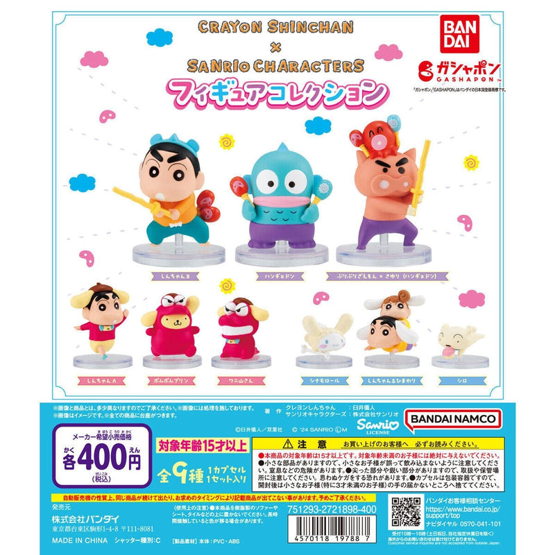 [30% OFF] Crayon Shinchan x Sanrio Characters Figure Collection - 30pc assort pack