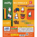 [30% OFF] miffy Rubber Mascot vol.3 - 50pc assort pack