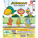 [25% OFF] JOGUMAN Rubber Mascot - 40pc assort pack