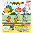 [60% OFF] JOGUMAN Rubber Mascot - 40pc assort pack