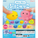 [60% OFF] Punyu Punyu Punyukko Ocean Creatures - 120pc assort pack