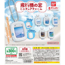 [60% OFF] Airplane Window Miniature Charm - 40pc assort pack