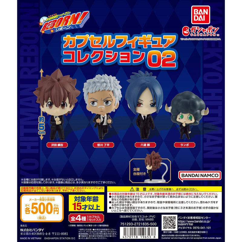 Reborn! Capsule Figure Collection vol.2 - 20pc assort pack