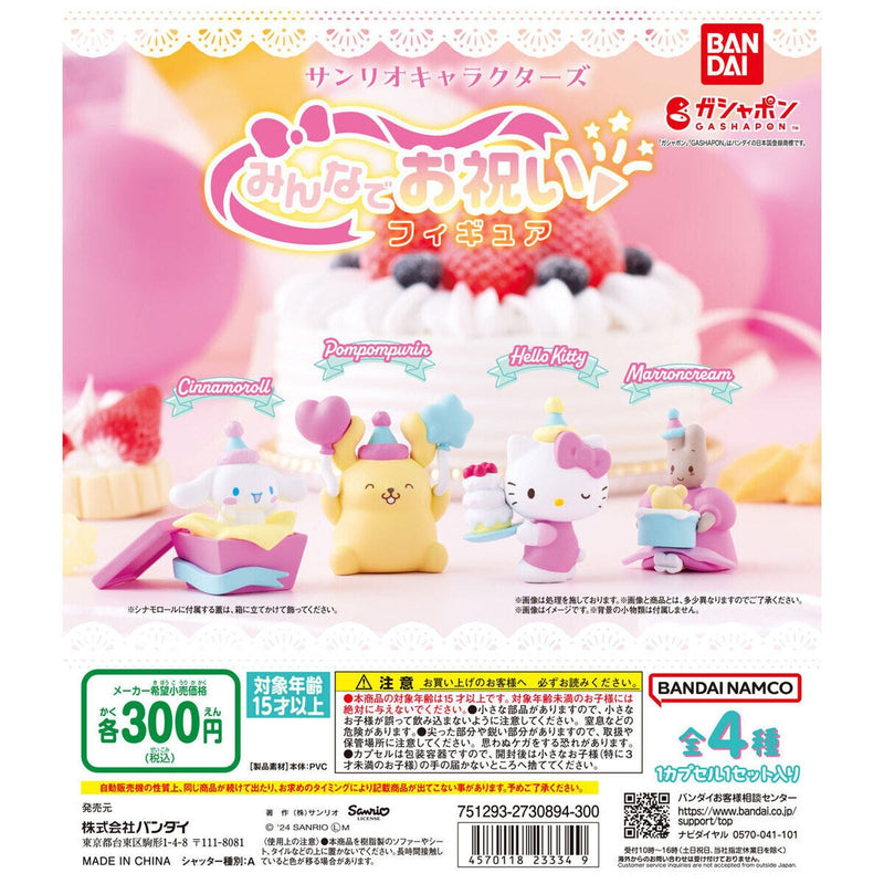 Sanrio Characters Everyone Celebrate Figure - 40pc assort pack