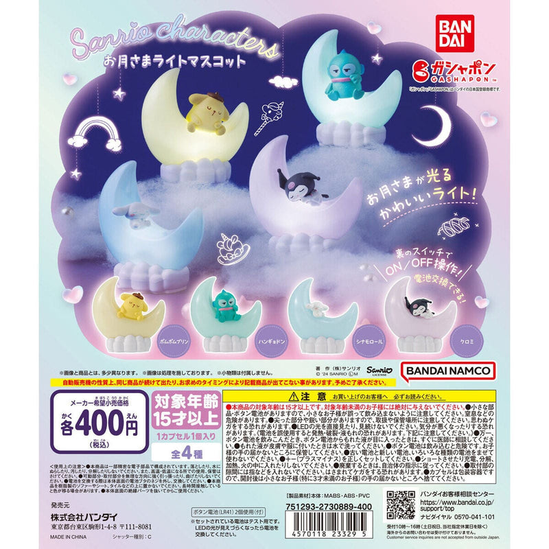 Sanrio Characters Moon Light Mascot - 30pc assort pack