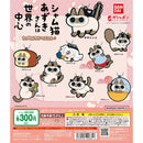 [60% OFF] Siam Neko Azukisan is the Center of the World Capsule Rubber Mascot - 40pc assort pack